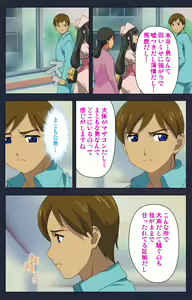 Page 160 of Heisa Byoutou Kanzenban - preview thumbnail