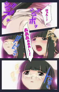 Page 16 of Heisa Byoutou Kanzenban - preview thumbnail