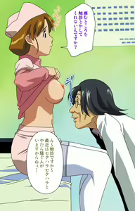 Page 163 of Heisa Byoutou Kanzenban - preview thumbnail