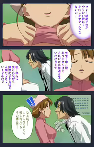 Page 165 of Heisa Byoutou Kanzenban - preview thumbnail