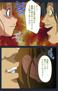 Page 166 of Heisa Byoutou Kanzenban - preview thumbnail