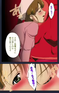 Page 170 of Heisa Byoutou Kanzenban - preview thumbnail