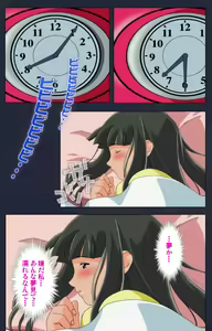 Page 17 of Heisa Byoutou Kanzenban - preview thumbnail