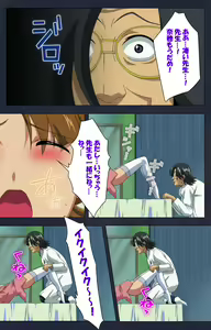 Page 177 of Heisa Byoutou Kanzenban - preview thumbnail