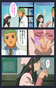 Page 179 of Heisa Byoutou Kanzenban - preview thumbnail