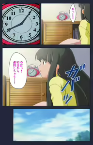 Page 18 of Heisa Byoutou Kanzenban - preview thumbnail