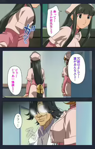 Page 181 of Heisa Byoutou Kanzenban - preview thumbnail