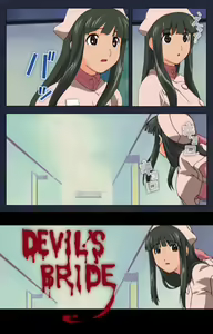 Page 182 of Heisa Byoutou Kanzenban - preview thumbnail
