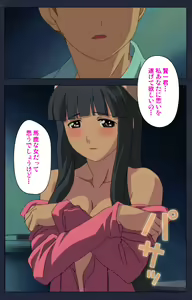 Page 183 of Heisa Byoutou Kanzenban - preview thumbnail