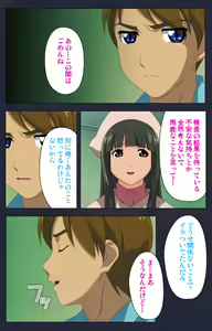 Page 184 of Heisa Byoutou Kanzenban - preview thumbnail
