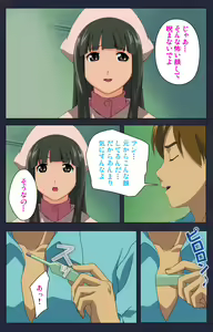 Page 185 of Heisa Byoutou Kanzenban - preview thumbnail