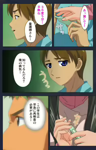 Page 186 of Heisa Byoutou Kanzenban - preview thumbnail