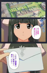 Page 197 of Heisa Byoutou Kanzenban - preview thumbnail