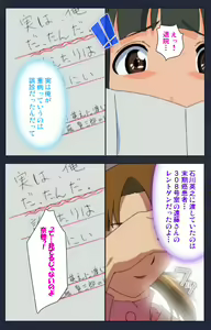 Page 200 of Heisa Byoutou Kanzenban - preview thumbnail