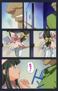 Page 20 of Heisa Byoutou Kanzenban - preview thumbnail