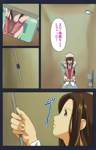 Page 202 of Heisa Byoutou Kanzenban - preview thumbnail