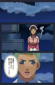 Page 203 of Heisa Byoutou Kanzenban - preview thumbnail