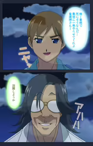 Page 204 of Heisa Byoutou Kanzenban - preview thumbnail