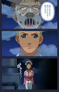 Page 205 of Heisa Byoutou Kanzenban - preview thumbnail