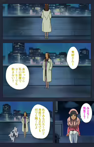 Page 206 of Heisa Byoutou Kanzenban - preview thumbnail