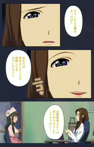 Page 208 of Heisa Byoutou Kanzenban - preview thumbnail