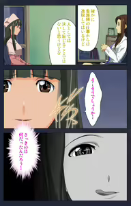 Page 209 of Heisa Byoutou Kanzenban - preview thumbnail