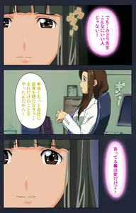 Page 210 of Heisa Byoutou Kanzenban - preview thumbnail