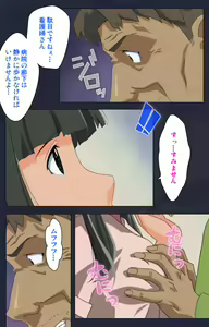 Page 21 of Heisa Byoutou Kanzenban - preview thumbnail