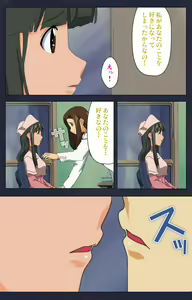 Page 212 of Heisa Byoutou Kanzenban - preview thumbnail