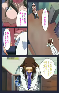 Page 215 of Heisa Byoutou Kanzenban - preview thumbnail