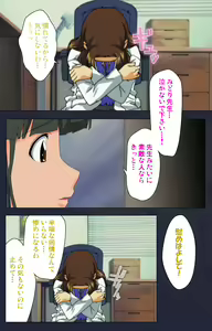 Page 216 of Heisa Byoutou Kanzenban - preview thumbnail