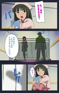Page 22 of Heisa Byoutou Kanzenban - preview thumbnail