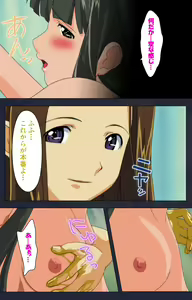 Page 224 of Heisa Byoutou Kanzenban - preview thumbnail
