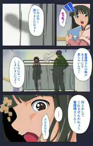 Page 23 of Heisa Byoutou Kanzenban - preview thumbnail