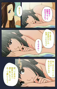 Page 231 of Heisa Byoutou Kanzenban - preview thumbnail