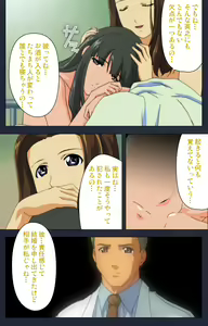 Page 232 of Heisa Byoutou Kanzenban - preview thumbnail
