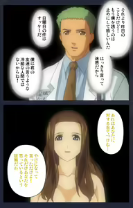 Page 233 of Heisa Byoutou Kanzenban - preview thumbnail
