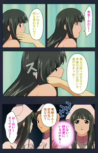 Page 234 of Heisa Byoutou Kanzenban - preview thumbnail
