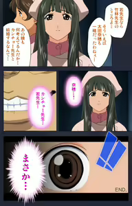 Page 235 of Heisa Byoutou Kanzenban - preview thumbnail