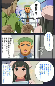Page 24 of Heisa Byoutou Kanzenban - preview thumbnail