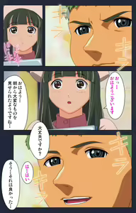 Page 25 of Heisa Byoutou Kanzenban - preview thumbnail