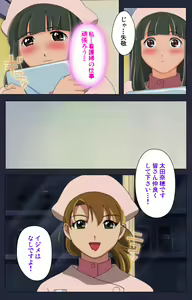 Page 26 of Heisa Byoutou Kanzenban - preview thumbnail