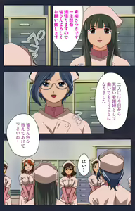 Page 27 of Heisa Byoutou Kanzenban - preview thumbnail
