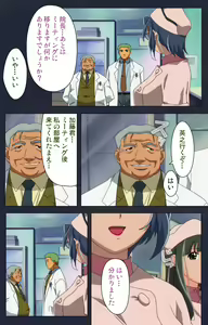 Page 28 of Heisa Byoutou Kanzenban - preview thumbnail