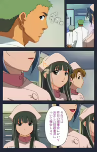 Page 29 of Heisa Byoutou Kanzenban - preview thumbnail