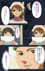 Page 30 of Heisa Byoutou Kanzenban - preview thumbnail