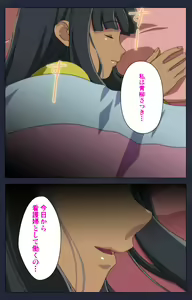 Page 3 of Heisa Byoutou Kanzenban - preview thumbnail