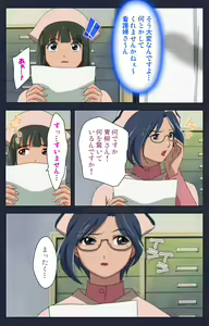 Page 31 of Heisa Byoutou Kanzenban - preview thumbnail