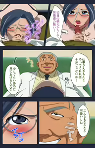 Page 33 of Heisa Byoutou Kanzenban - preview thumbnail