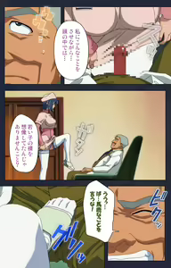 Page 35 of Heisa Byoutou Kanzenban - preview thumbnail